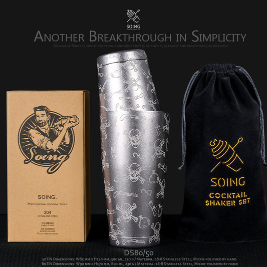 SOING Japanese-Style Etched Boston Cocktail Shaker - Cocktail Pirate